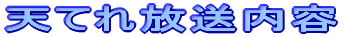 VĂe