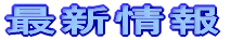 ŐV